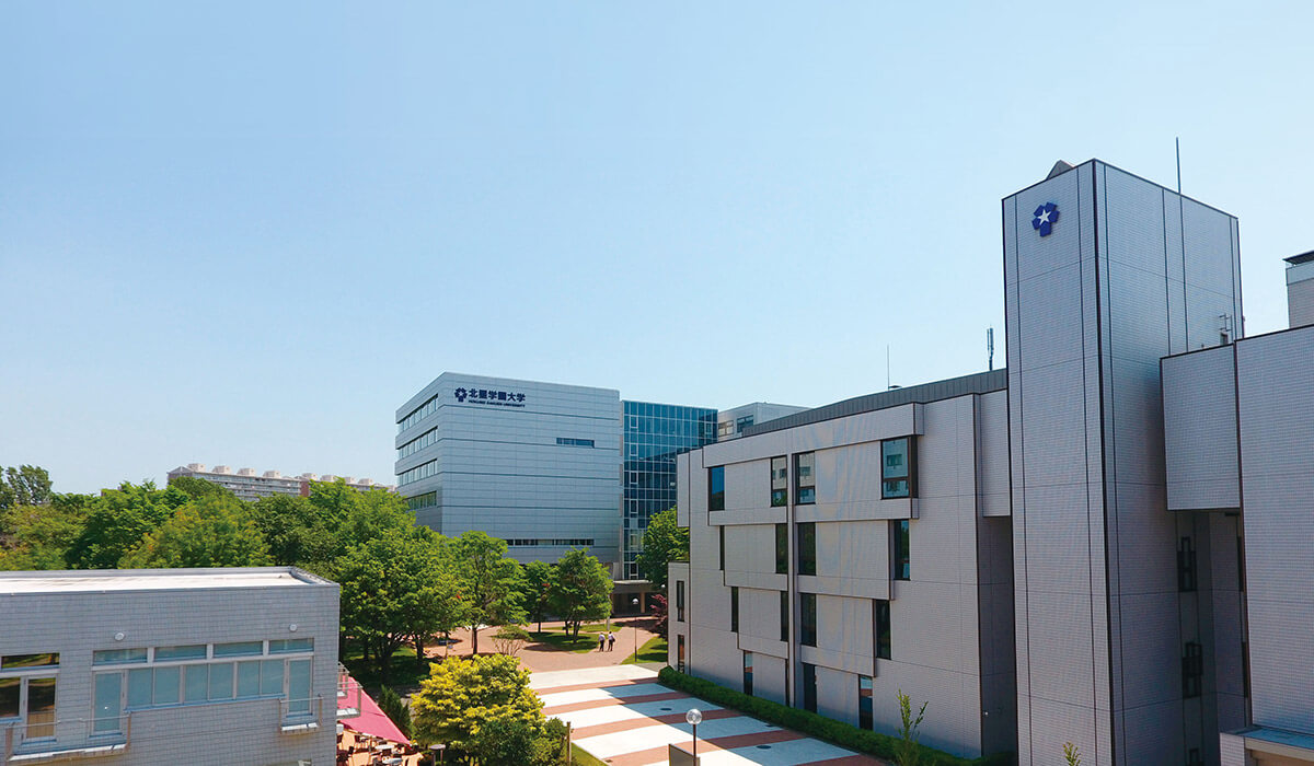 北星学園大学