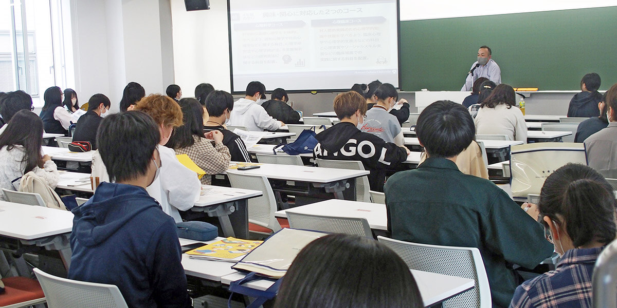 北星学園大学