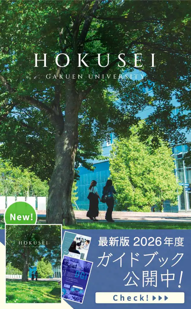 デジタルパンフレット