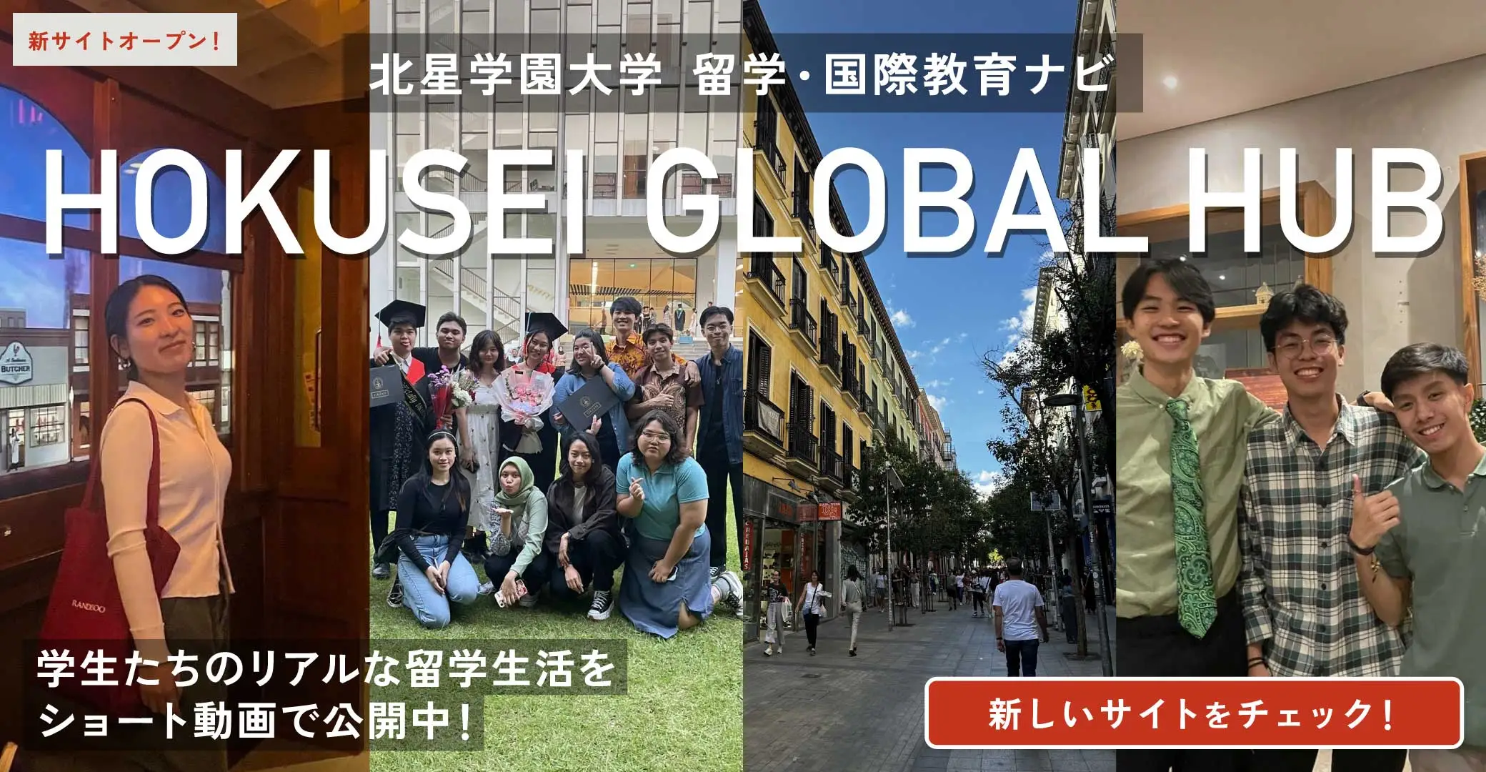 GLOBAL HUB