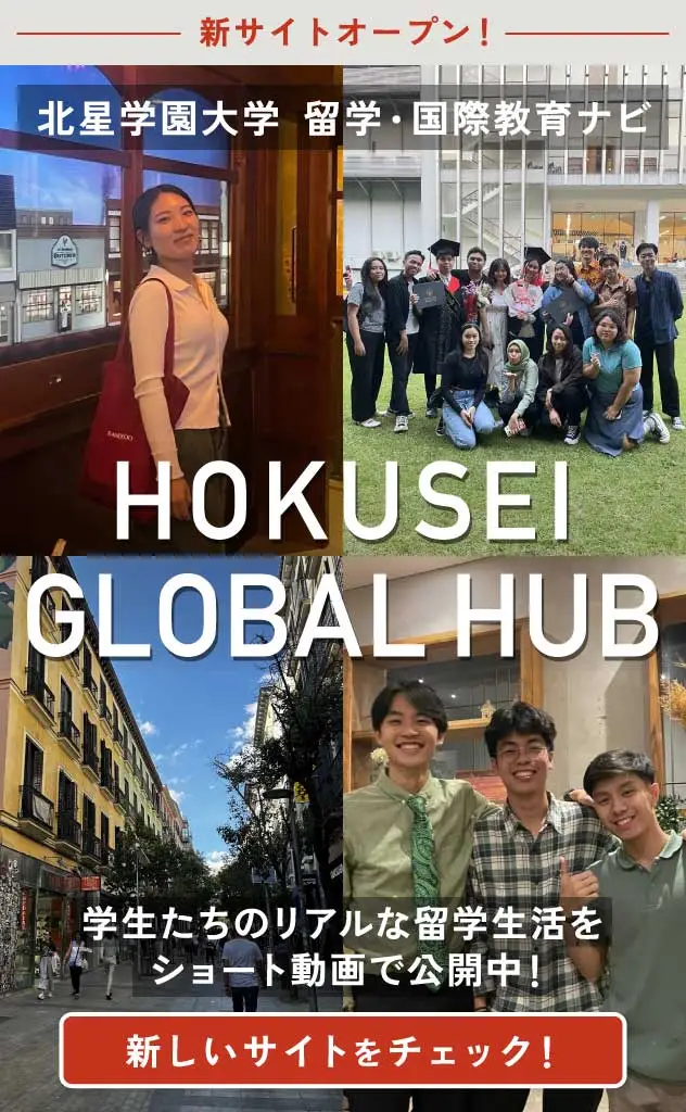 GLOBAL HUB