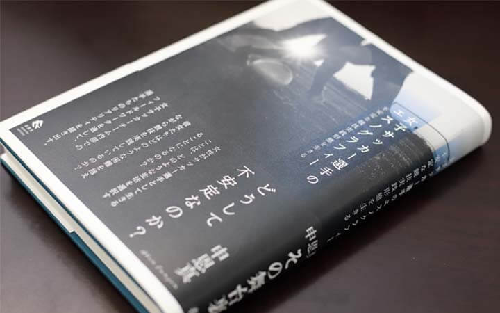 応用言語学、ツーリズム、国際ビジネス