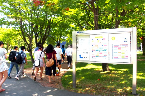 2015年 第2回キャンパス説明会 画像10