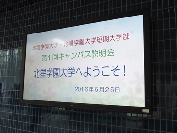 デジタルサイネージ