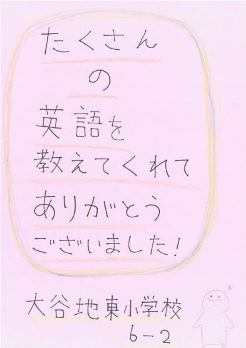 oyachi2