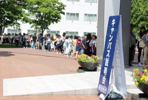 外にまで続く列
