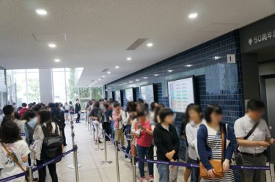 受付のようす