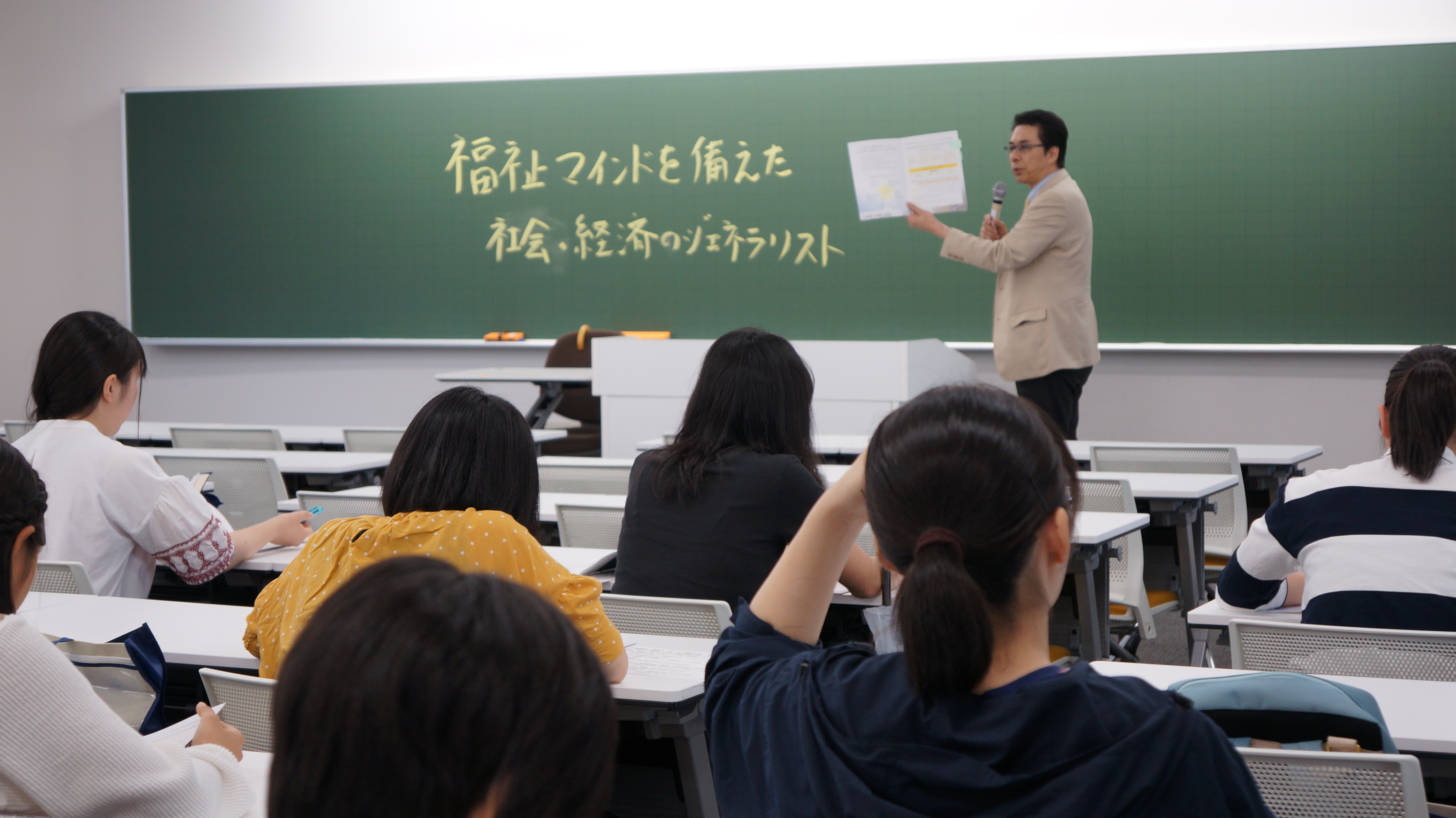 福祉計画学科の説明