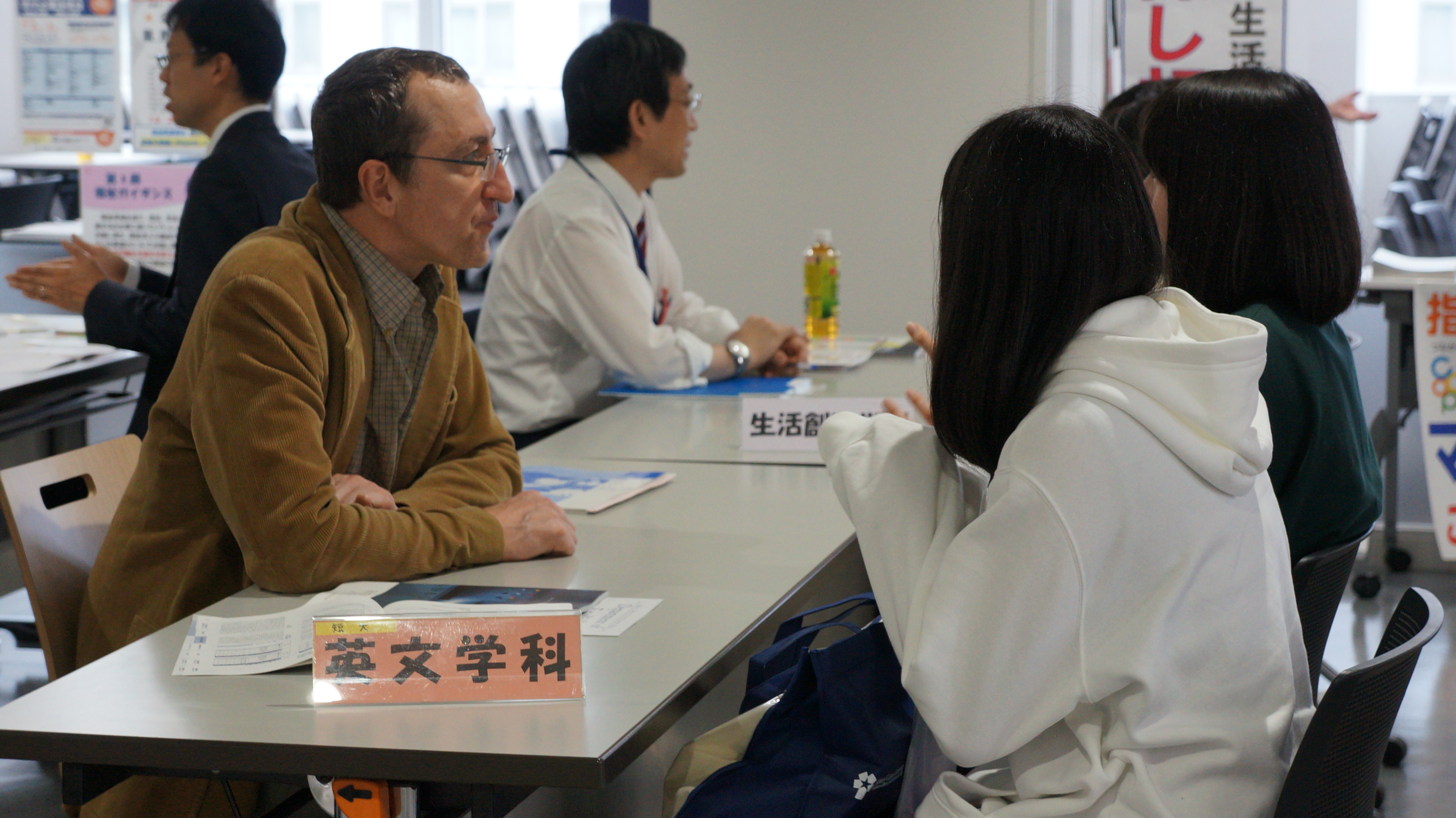 進学相談