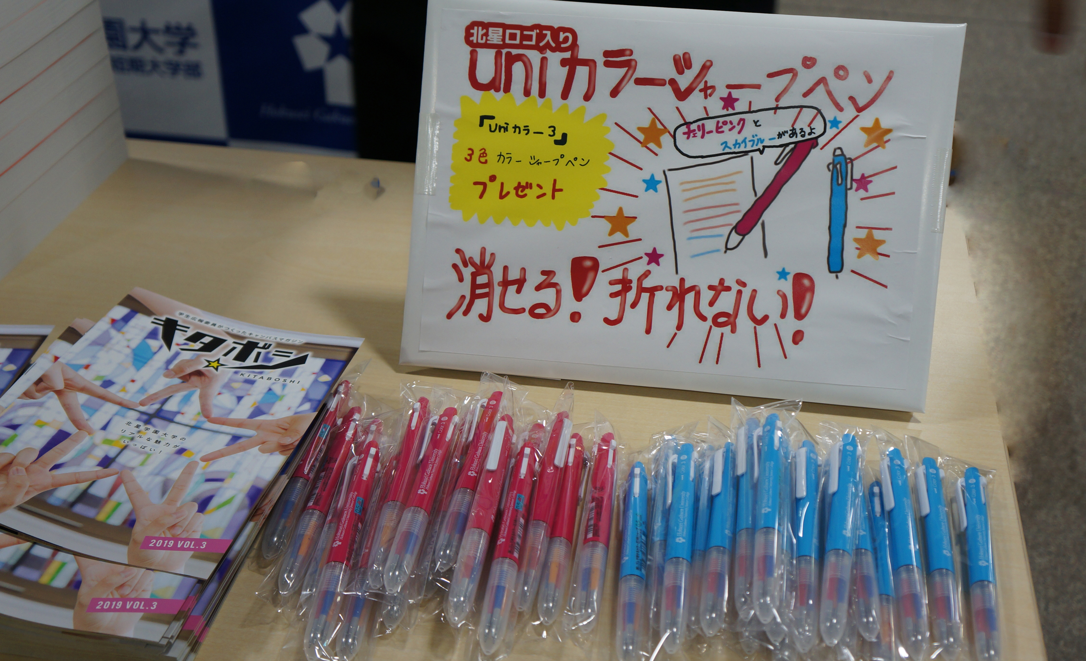 進学相談