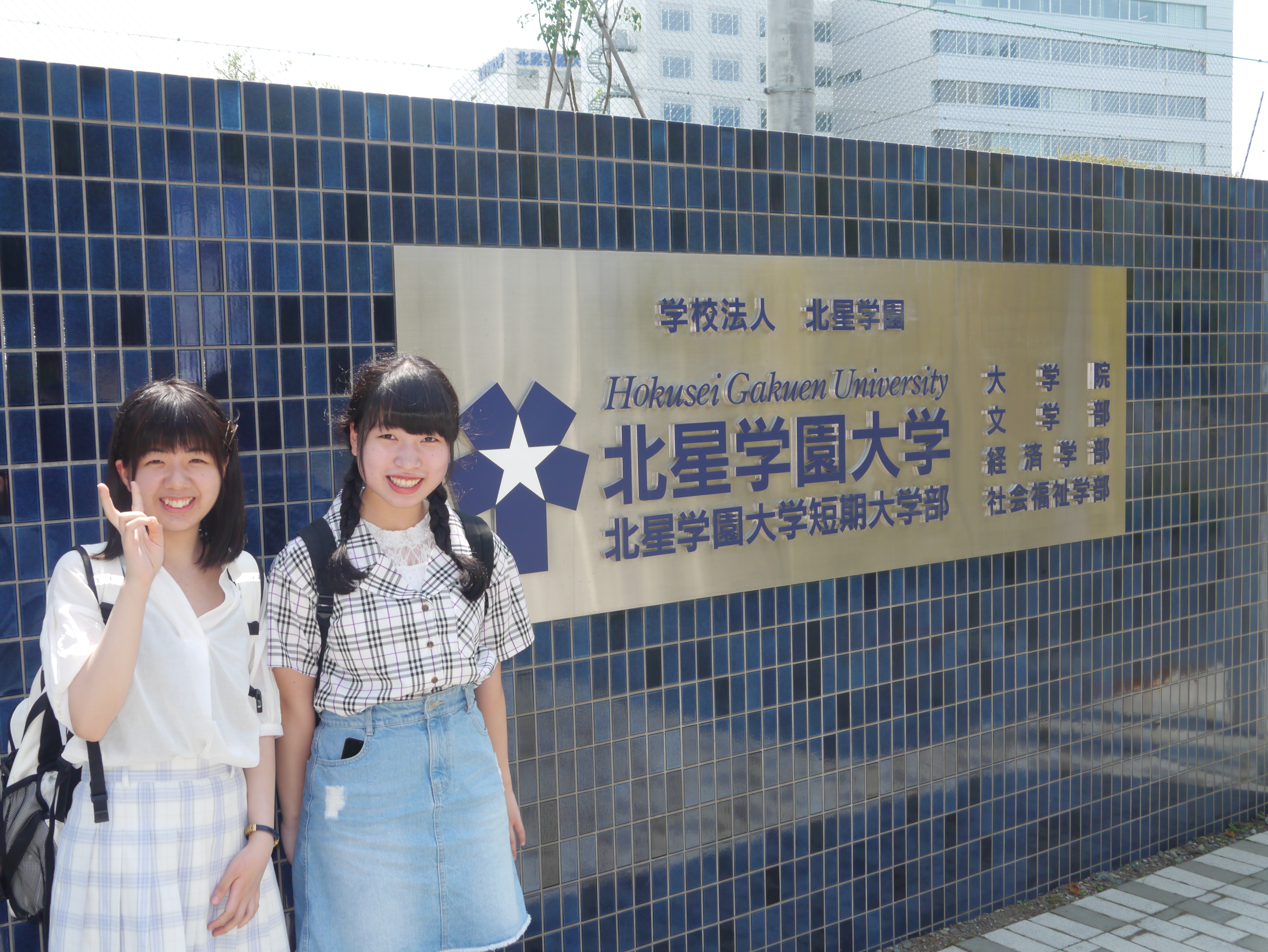 校舎外まで列ができました。