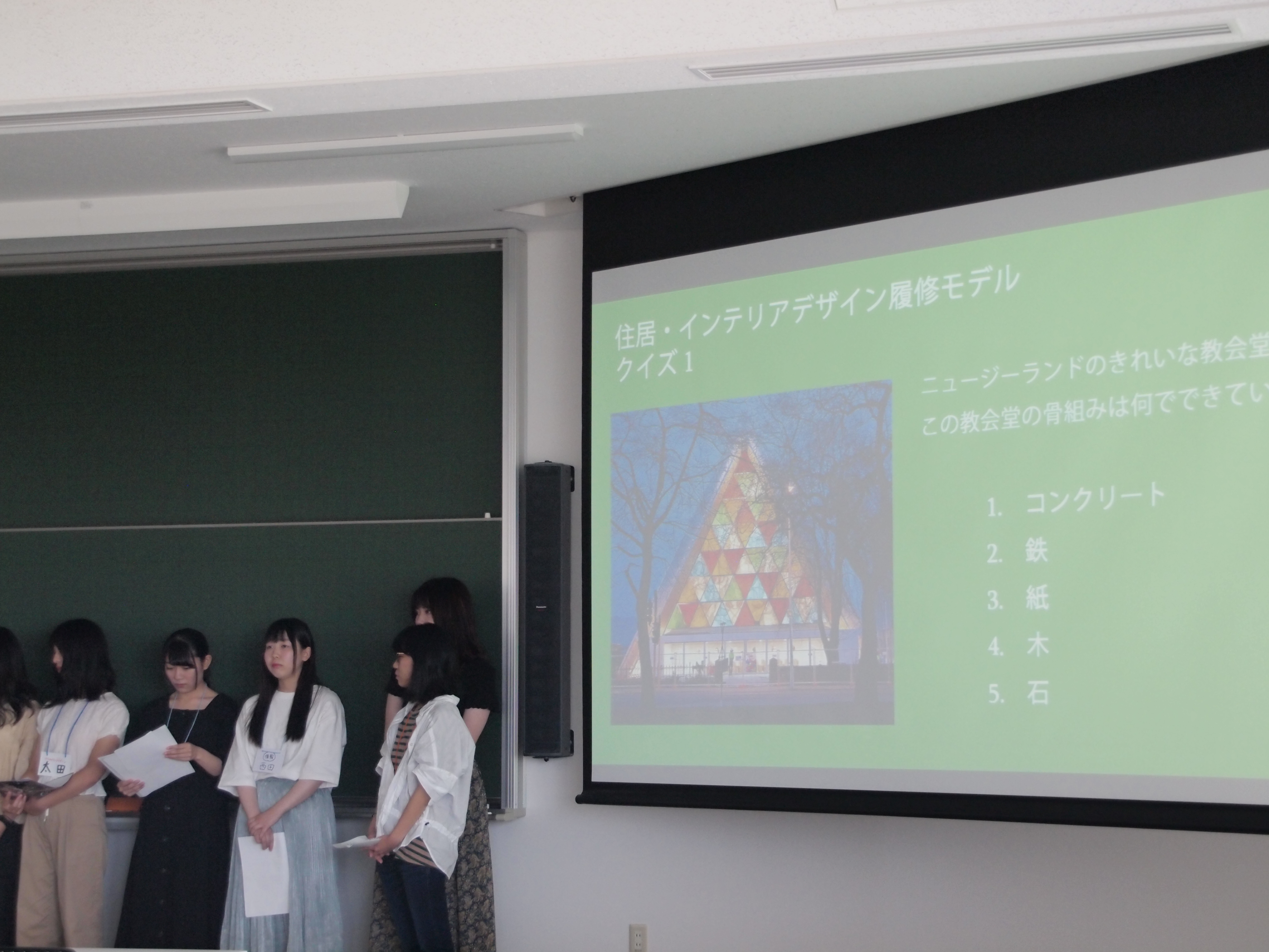 学長の講話