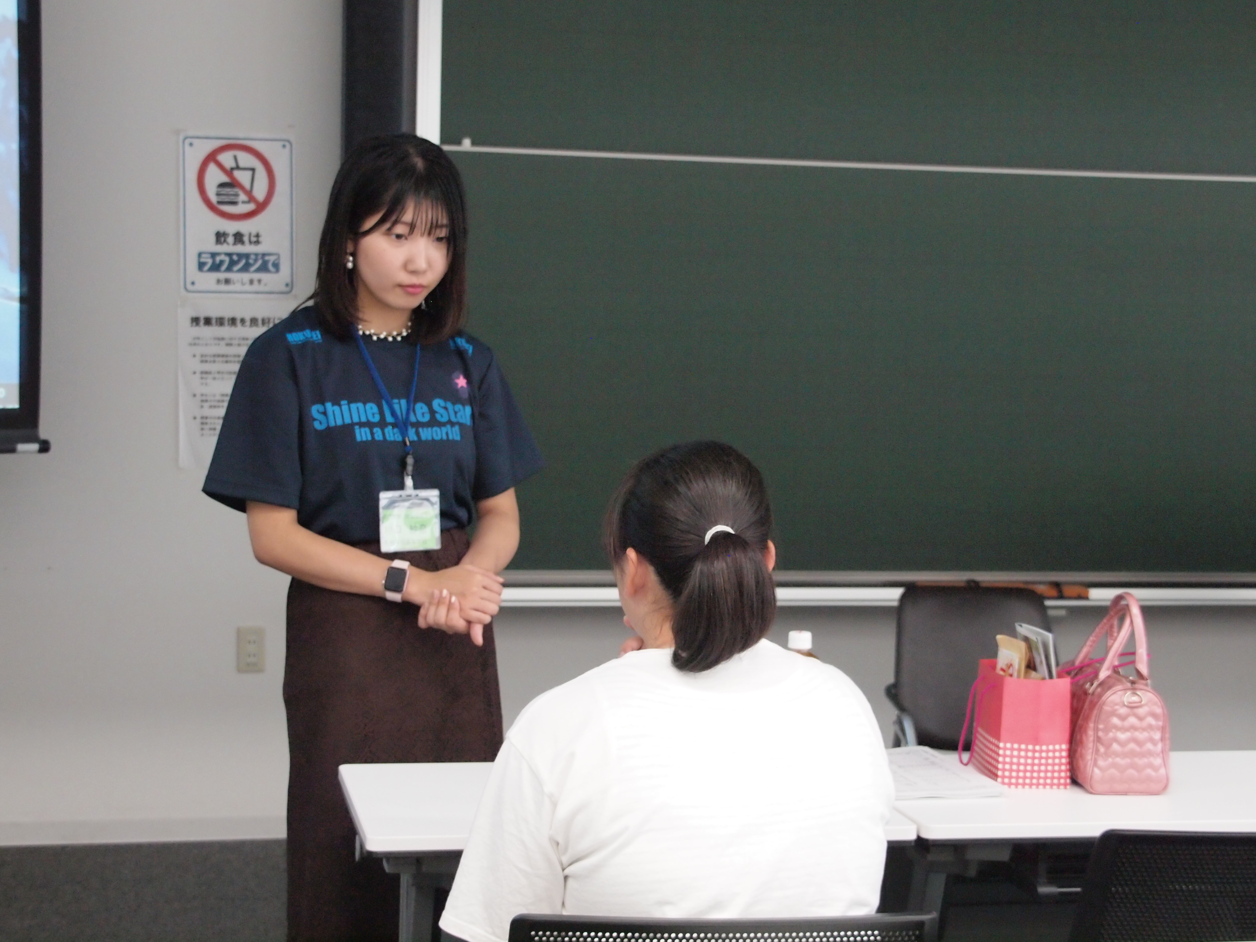 経済学科の説明