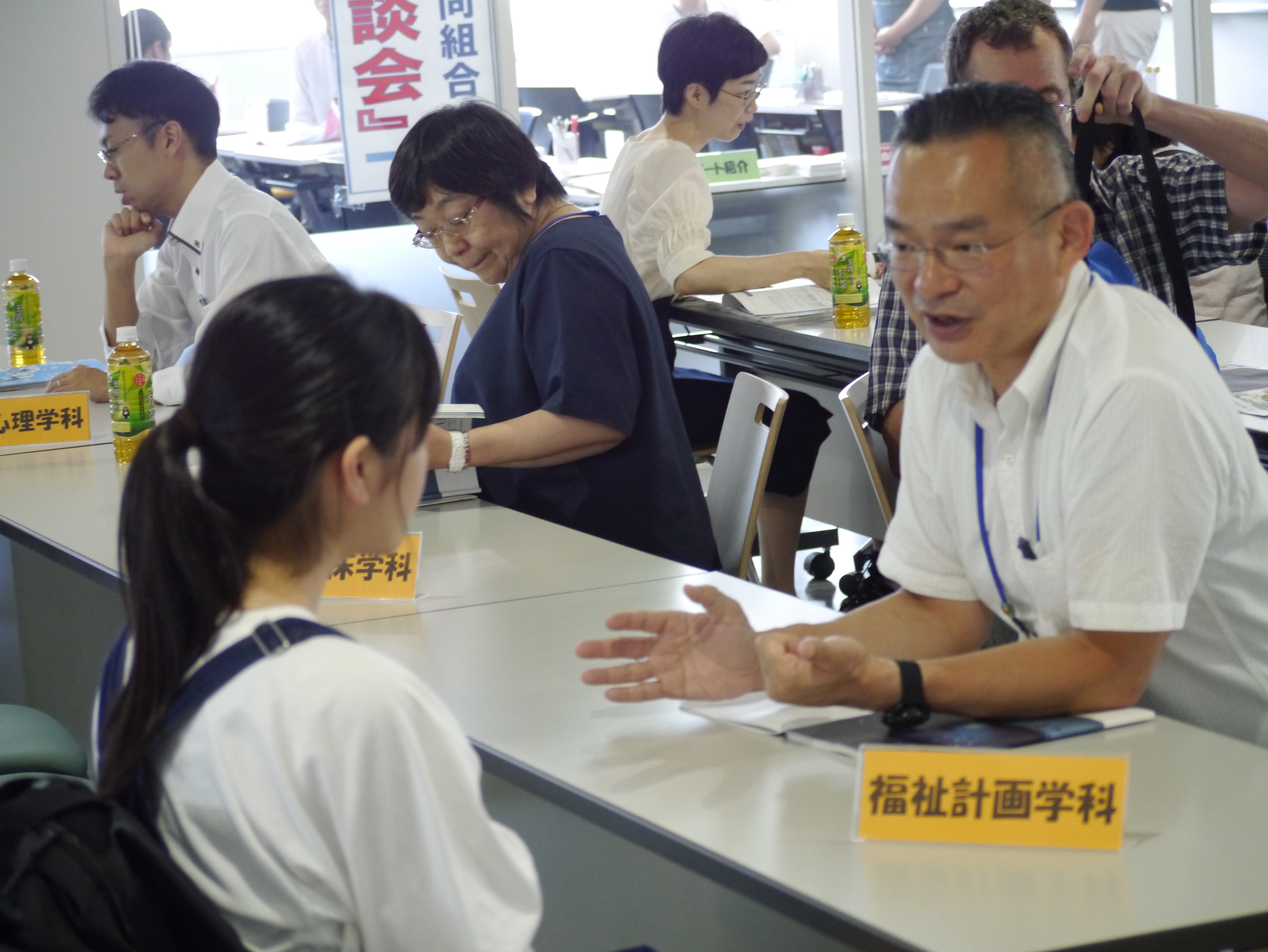福祉計画学科の説明