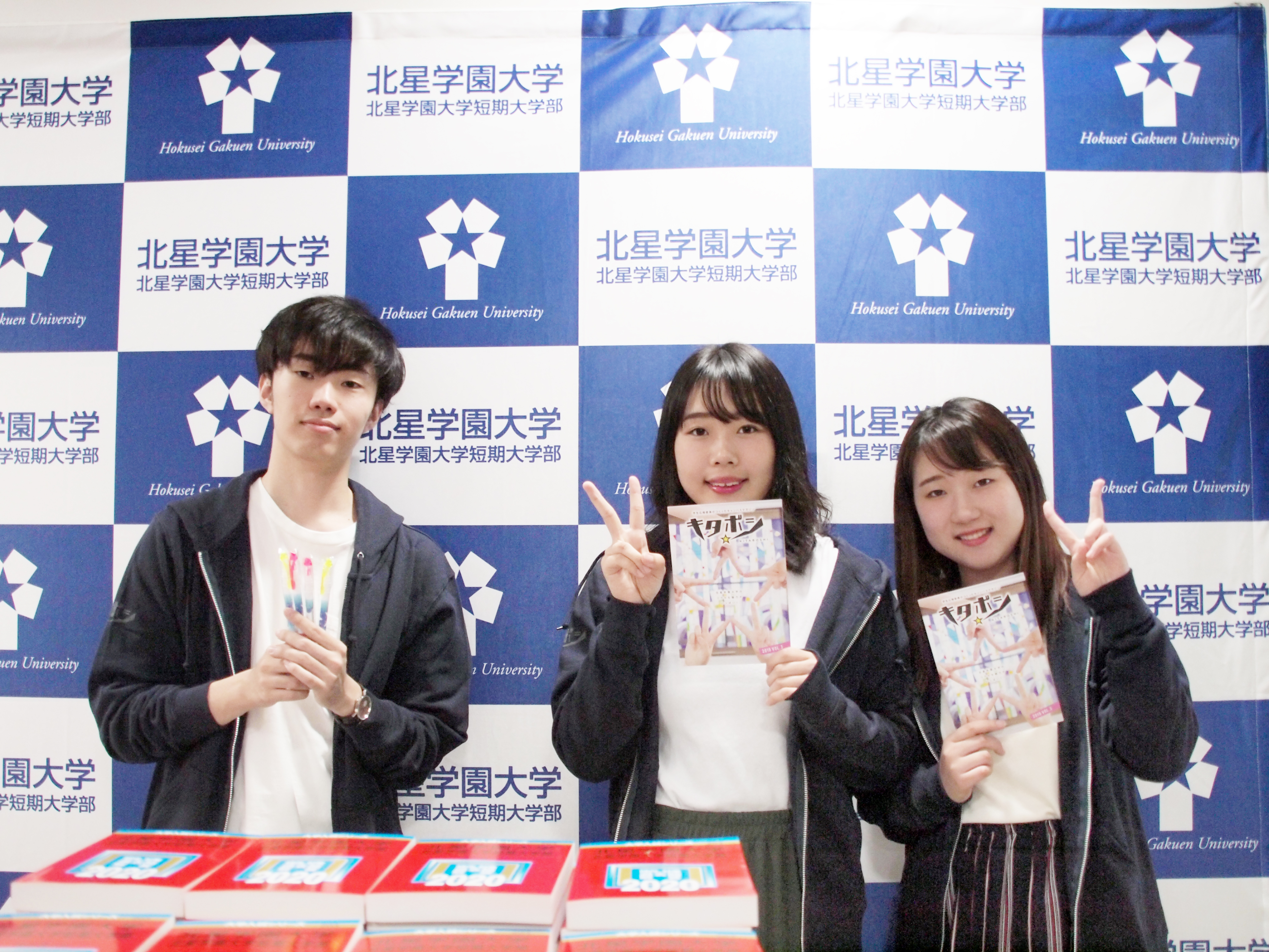 進学相談