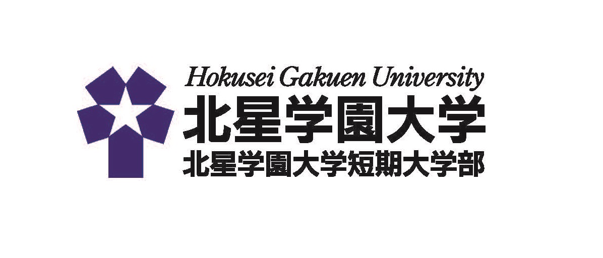 北星学園大学