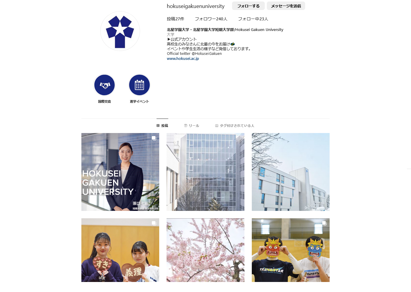 大学公式Instagram