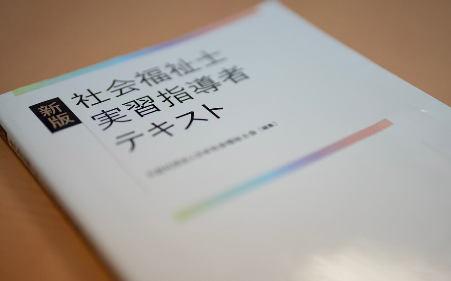 畑亮輔先生