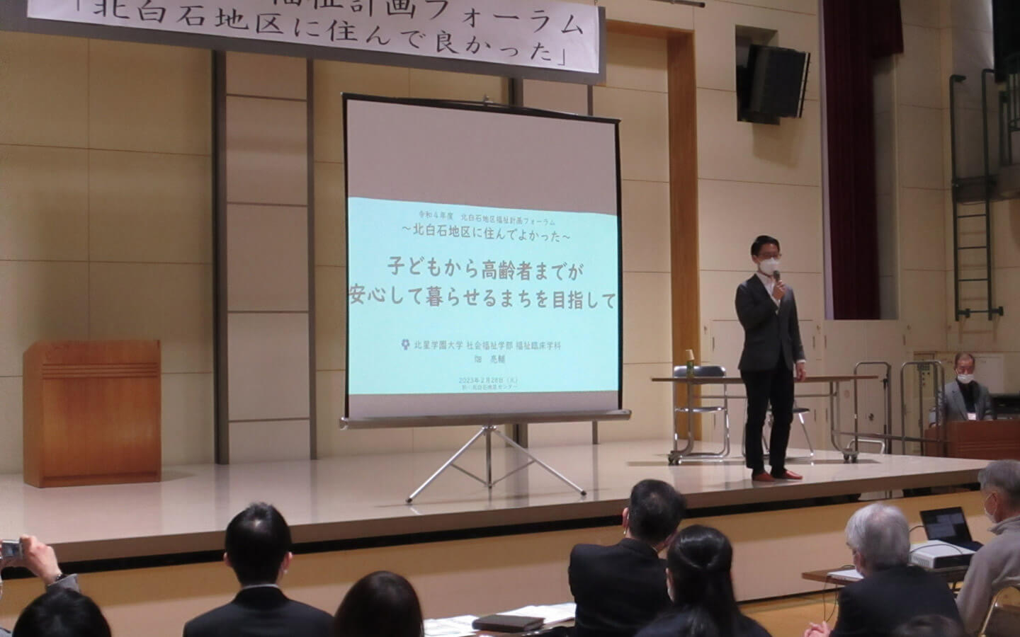 畑亮輔先生