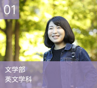 短期大学部 生活創造学科